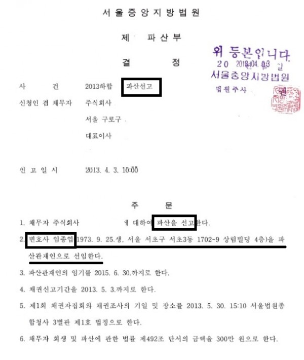 381c4072c2e2fd8ac4b60a9ab0f3f52a_1454368