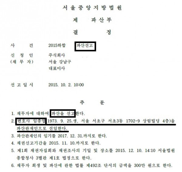 381c4072c2e2fd8ac4b60a9ab0f3f52a_1454374