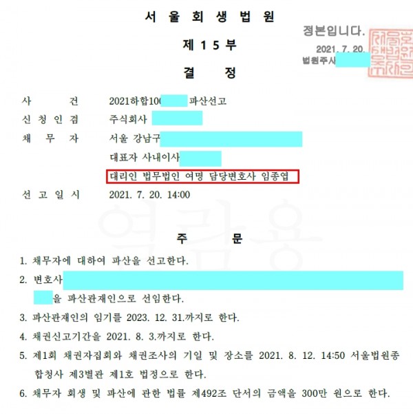 68ee01b4f9deffeea2504130baa202ee_1627535