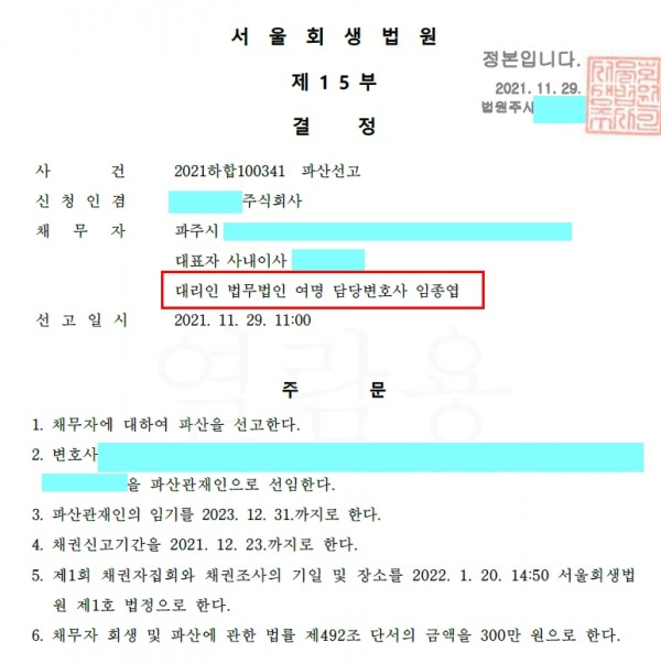 590180d3277617441010c1d4f3de24c9_1638420