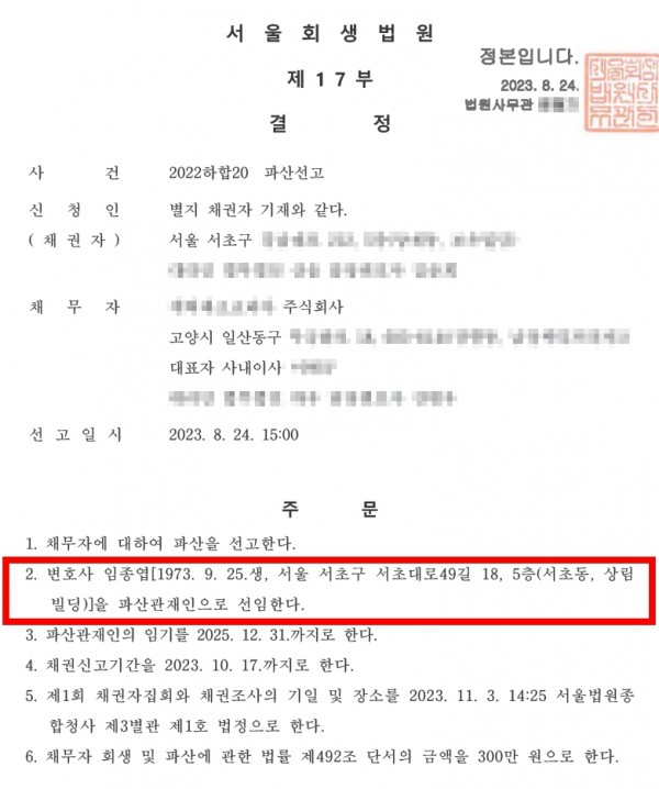 2019c6efdc4d38cd8990d4ee2282b460_1693544