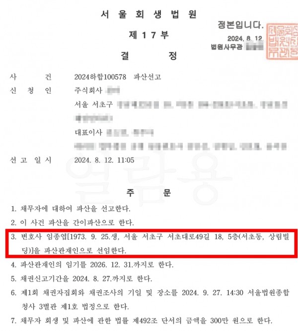 e394422023966b59ad115222a79ddd60_1727143