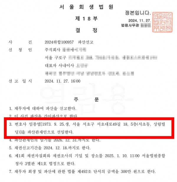 74360e709615c54d816914ed91a73550_1734917