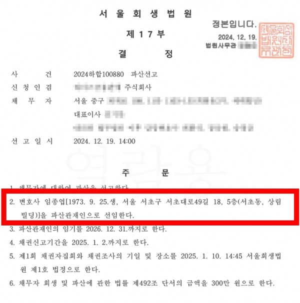 74360e709615c54d816914ed91a73550_1734918