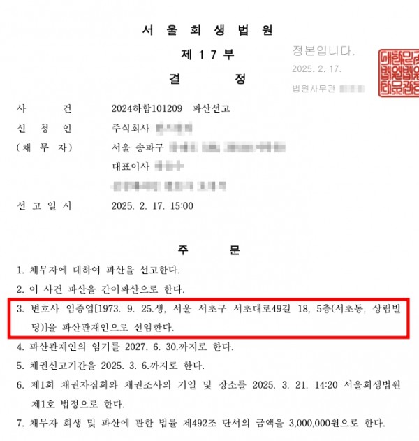 0f68d0e51c187577e329630395e3c695_1747032