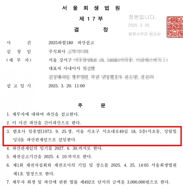 0f68d0e51c187577e329630395e3c695_1747032