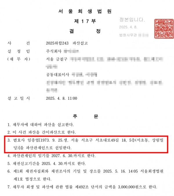 0f68d0e51c187577e329630395e3c695_1747033