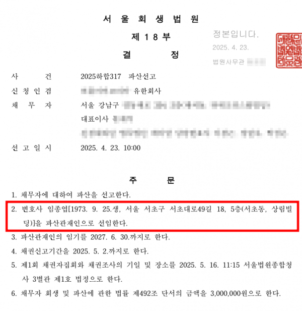 0f68d0e51c187577e329630395e3c695_1747033