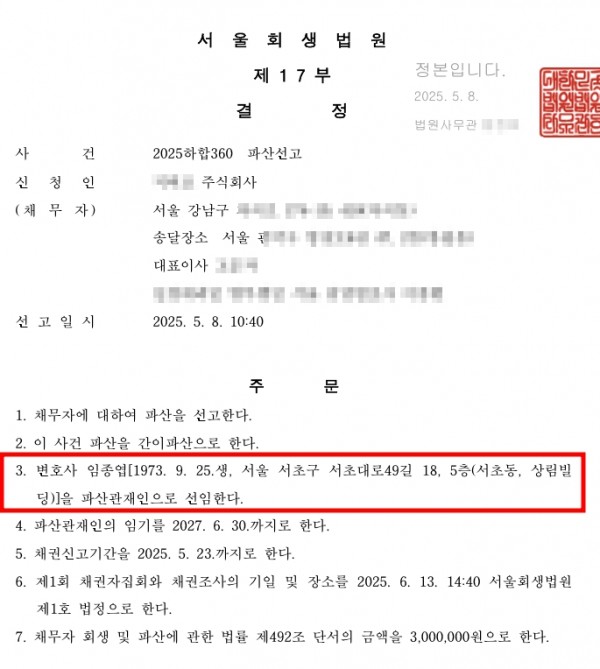 806d88eddd339ce874a65f2fb7006735_1747956