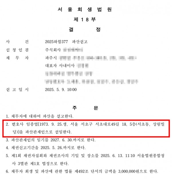 806d88eddd339ce874a65f2fb7006735_1747956