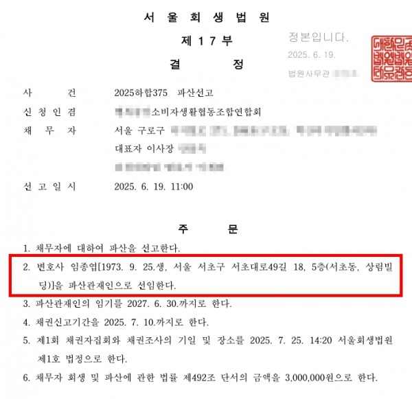 2f11a9fd9c1b2ea78a339e0bb48745a2_1753341