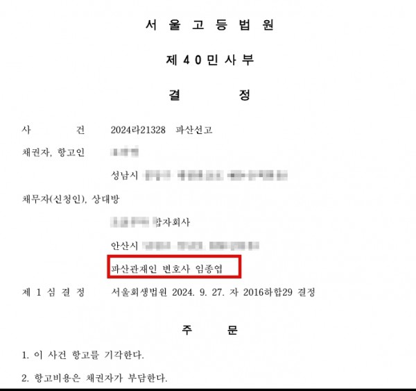 2f11a9fd9c1b2ea78a339e0bb48745a2_1753342