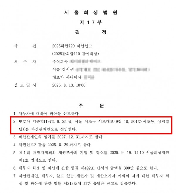 43b7876dca0eed66093f5c3abd472789_1757629