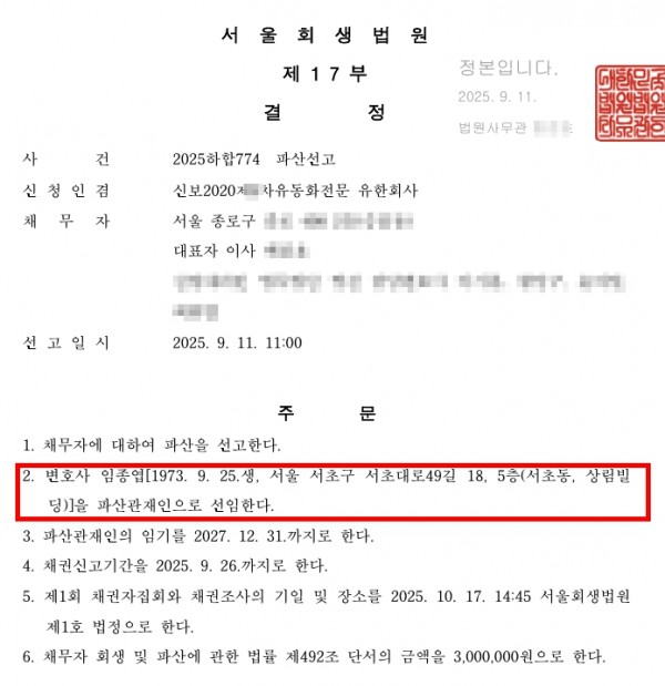 43b7876dca0eed66093f5c3abd472789_1757630