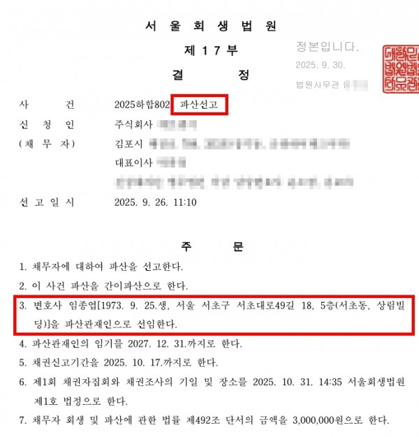 a29f40b2b4c21af2e97e7e9879952fab_1760402