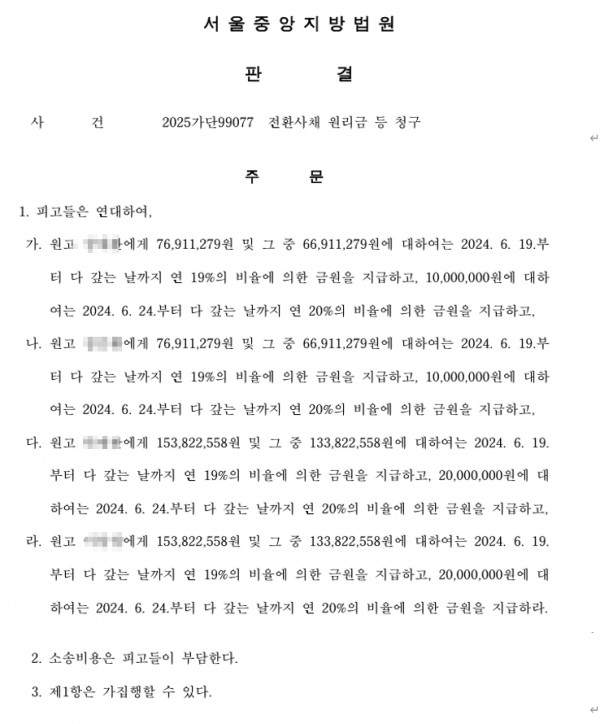 4555eec2efda7ac3dc275d10b8b94806_1764405