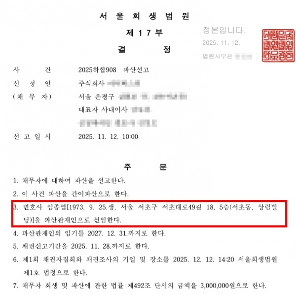 4555eec2efda7ac3dc275d10b8b94806_1764405