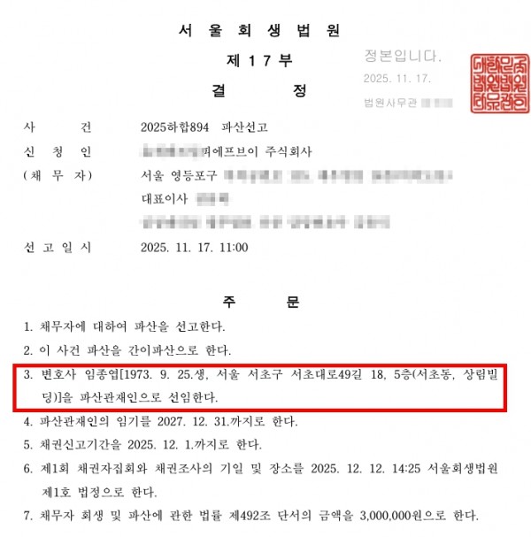 4555eec2efda7ac3dc275d10b8b94806_1764405