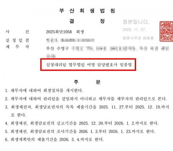 4555eec2efda7ac3dc275d10b8b94806_1764405